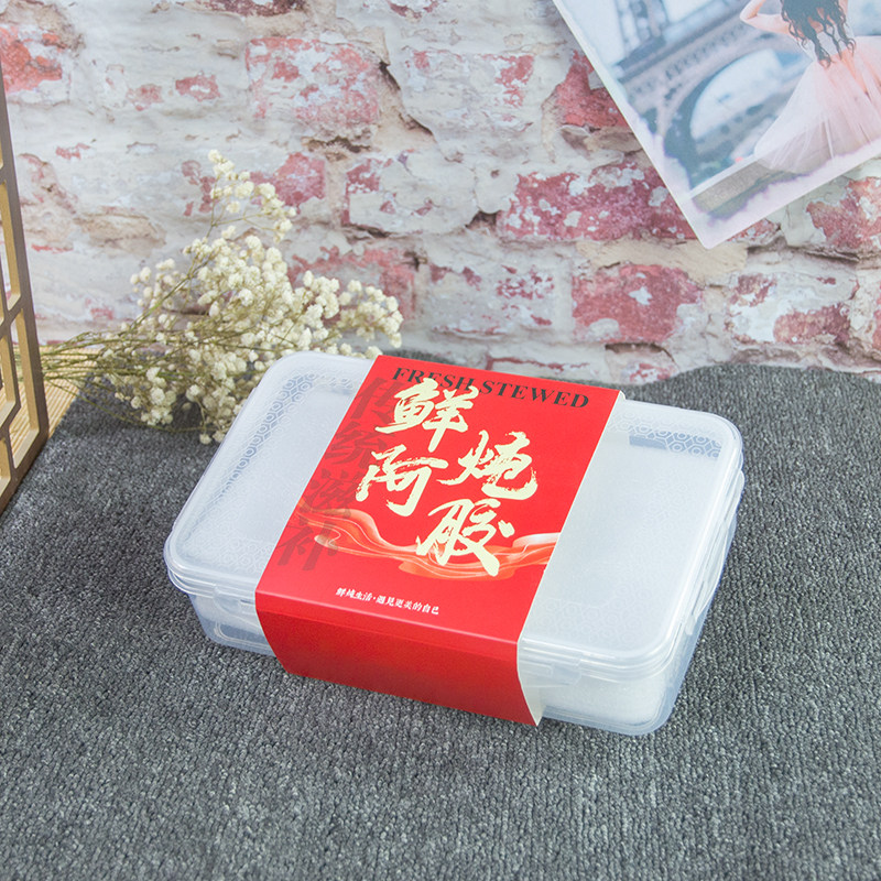 十孔鲜炖阿胶黄精包装盒