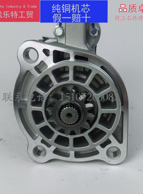 起动机GM86R3008潍柴WP7 WP5马达1000750100起动机610800090029