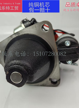 杭叉合力叉车6102朝柴6102/6105 QDJ251马达 五十铃6BB1起动机