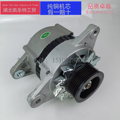 JFZ1213发电机YN38CRE-700001