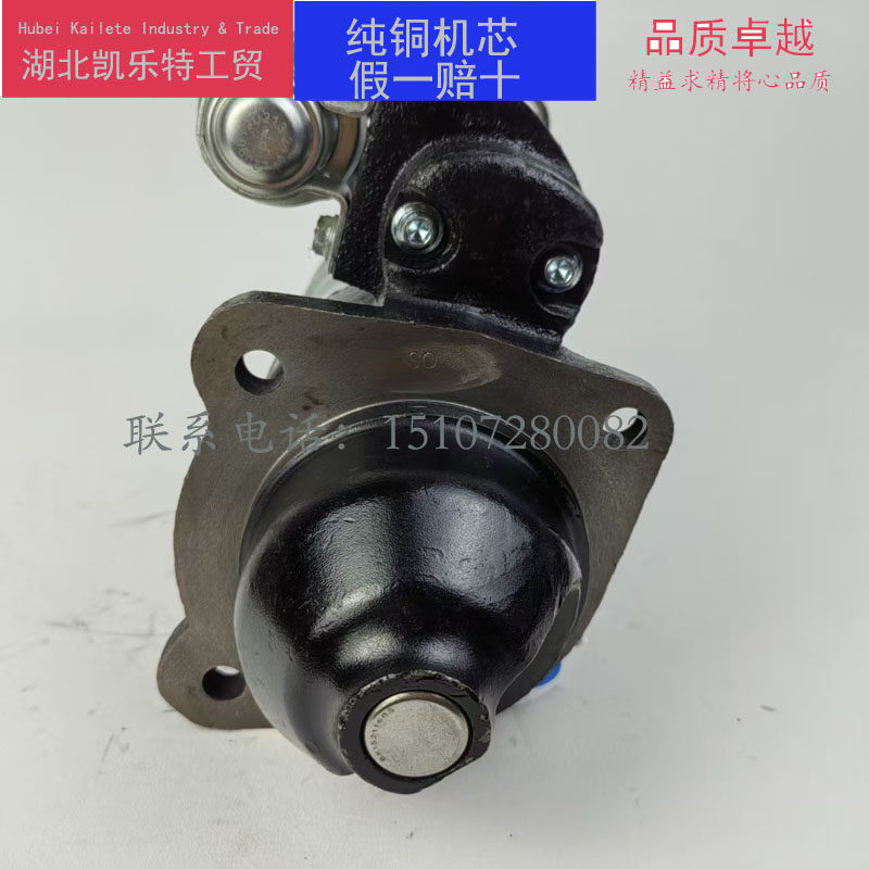 大柴道依茨M93R3004SE起动机  S3708010-D286 解放J6BF4M/6M/1013