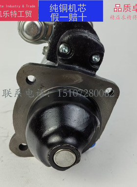 大柴道依茨M93R3004SE起动机  S3708010-D286 解放J6BF4M/6M/1013