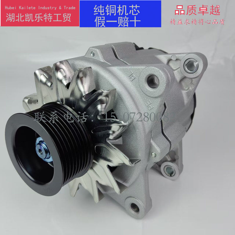 原厂解放J6P发电机锡柴6DM/6DN/J6/J6L发电机3701010-36D大功率