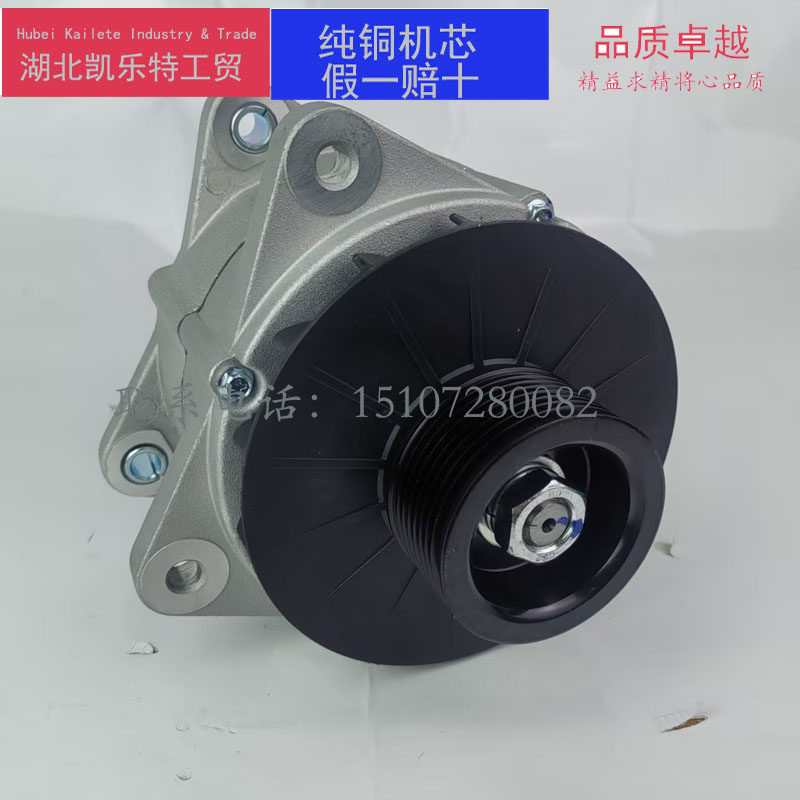 解放J6发电机奥博原厂JFZ2971B奥威悍威一汽配套图号3701010-36D