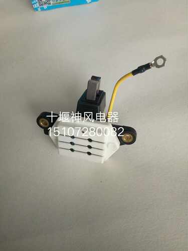 原厂佩特来JFB27 JFZ27 金龙 宇通 大宇发电机调节器 JFB271-5000
