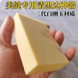 美缝专用海绵砂环氧彩砂收光粗砂耐磨干湿两用瓷砖去黑边清理神器