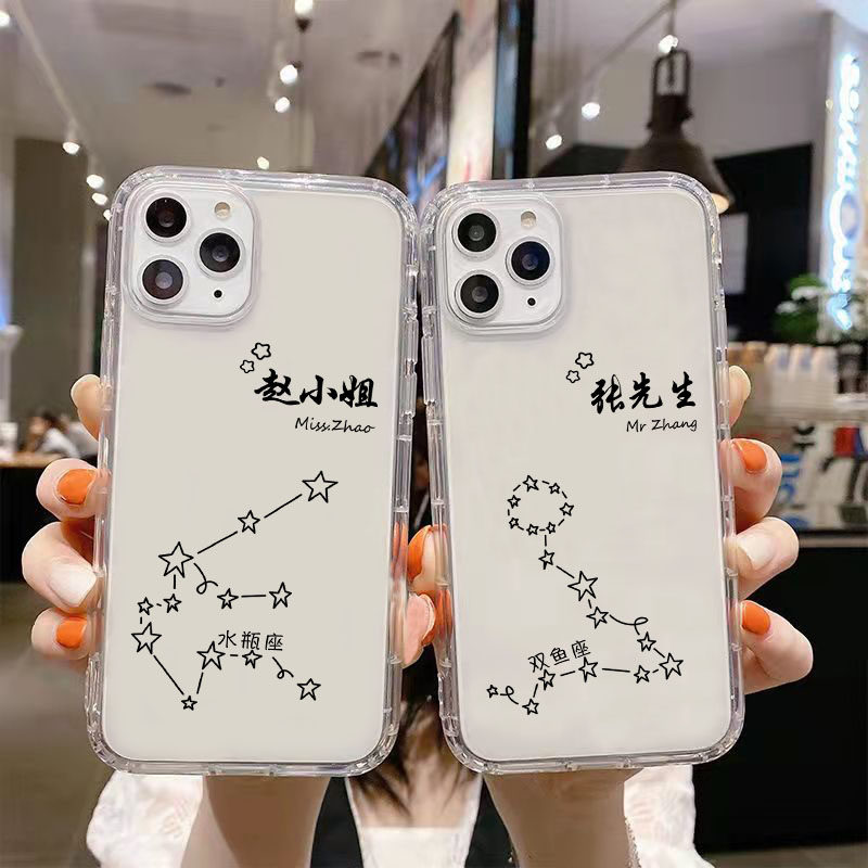 ins网红星座姓氏DIY定制手机壳适用iPhone13ProMax情侣款opporeno8苹果11华为P40小米12荣耀70男女透明软壳,3C数码配件,手机保护套/壳,淘宝优惠券,粉丝福利购,淘宝优惠卷