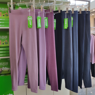 2024蜗居羊绒裤双面磨毛无痕保暖裤秋裤打底衬裤女款8881/男8882