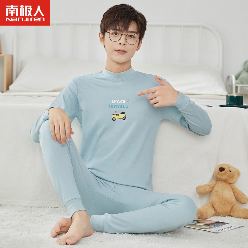 南极人儿童秋衣秋裤套装全棉青少年纯棉睡衣男童大童学生保暖内衣
