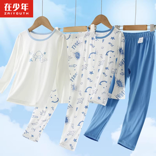 薄款 长袖 内衣女孩空调服春秋 夏季 儿童莫代尔睡衣男童家居服套装