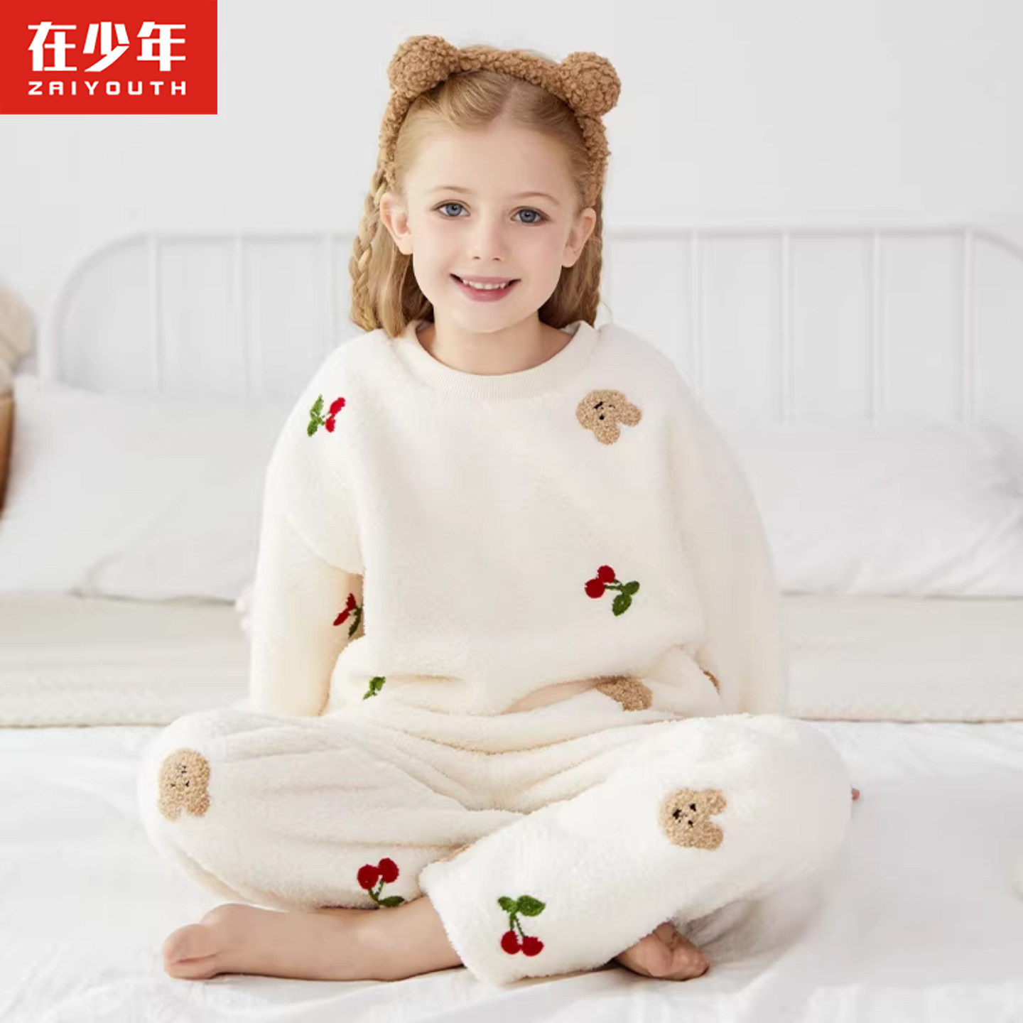 女童法兰绒睡衣加厚冬款加绒女孩珊瑚绒家居服儿童秋冬套装保暖,童装/婴儿装/亲子装,家居服套装,淘宝优惠券,粉丝福利购,淘宝优惠卷