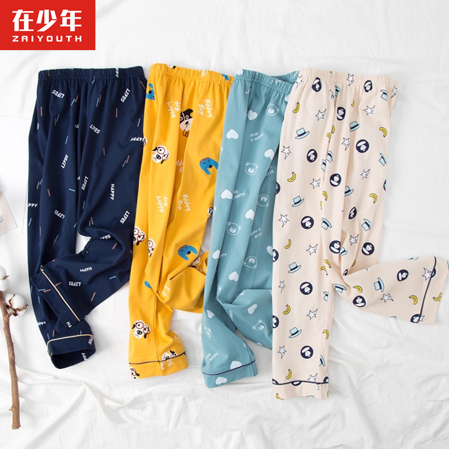儿童睡裤男童纯棉宽松秋冬季男孩家居裤女童睡衣长裤子大童空调裤