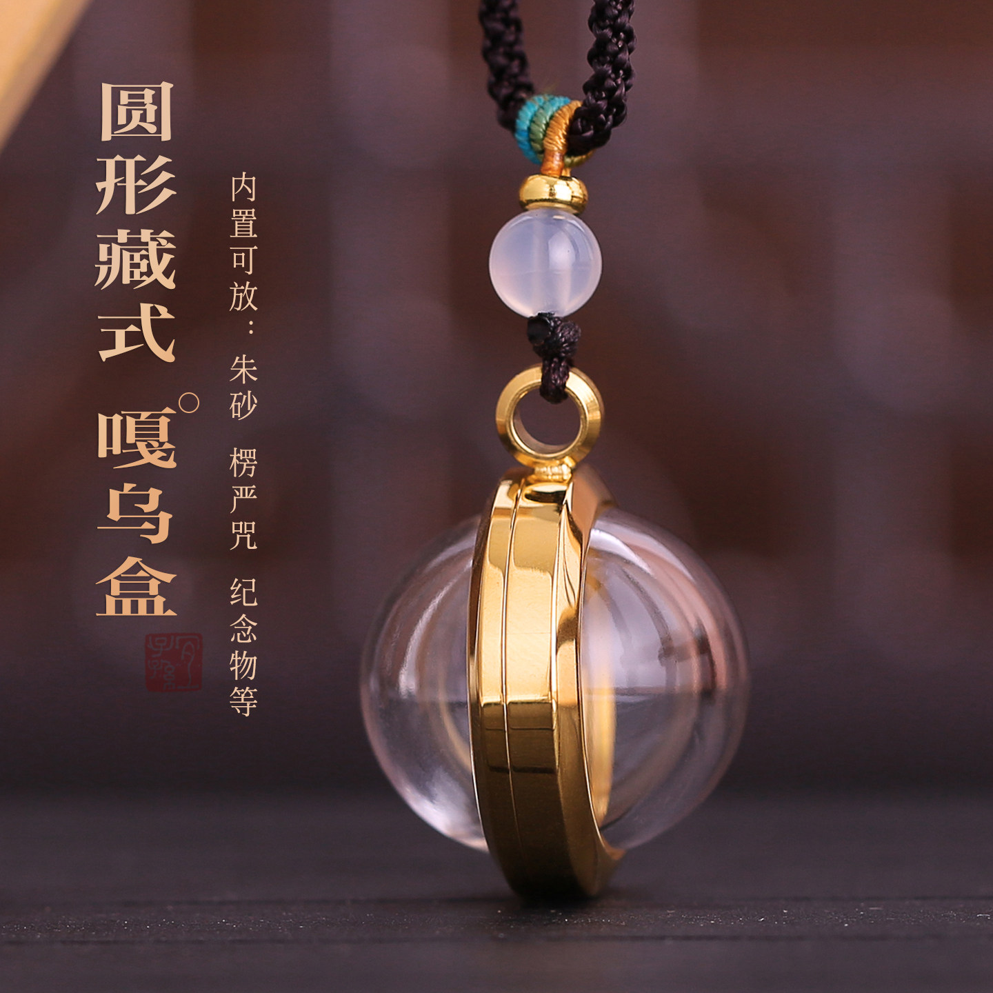 尼泊尔大容量空心项链吊坠圆形空瓶擦擦盒可装圆珠朱砂胎毛发挂件