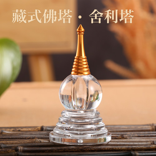 舍利塔空心装藏摆件透明佛塔