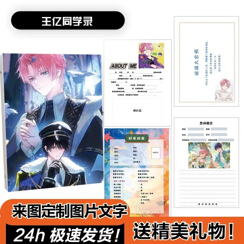 恶人想要抢救一下同学录权威抽象小学生六年级活页高颜值毕业留言