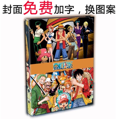 免费定制封面同学录极速发货