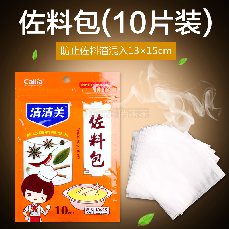 清清美無紡布中藥袋煎藥袋過濾茶包袋煲湯鹵料袋一次性6095
