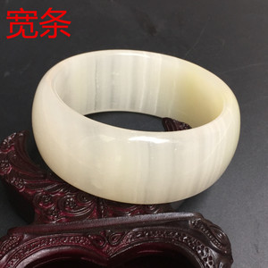 玉手镯 阿富汗玉收镯 明星同款 阿富汗玉带玉纹路手镯阿富汗手镯