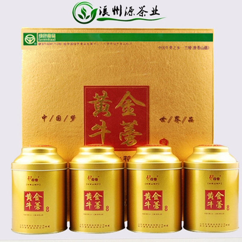 山东正品双营黄金牛蒡茶特级绿色食品厂家直销500克罐装顺丰包邮