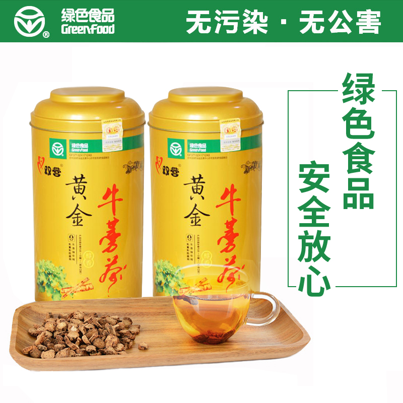 山东双营黄金牛蒡茶发酵型500G