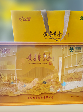 山东双营黄金牛蒡茶正品特级发酵型绿色食品养生茶牛旁快手礼盒装