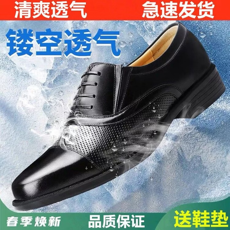 三接头凉皮鞋wj夏真皮网眼武皮鞋