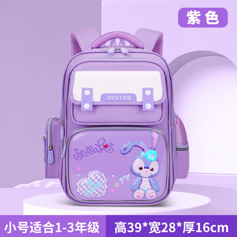 一二三年级书包减负护脊小学生双肩包女生背包儿童女童小童女孩子