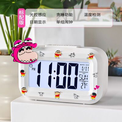 蜡笔小新卡通时钟小闹钟加计时器