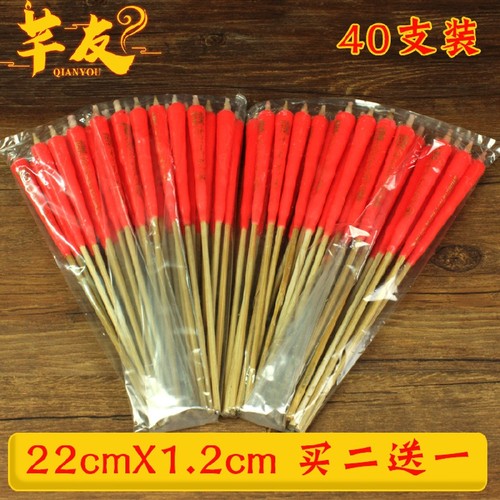 长脚供佛财神蛋糕红蜡烛