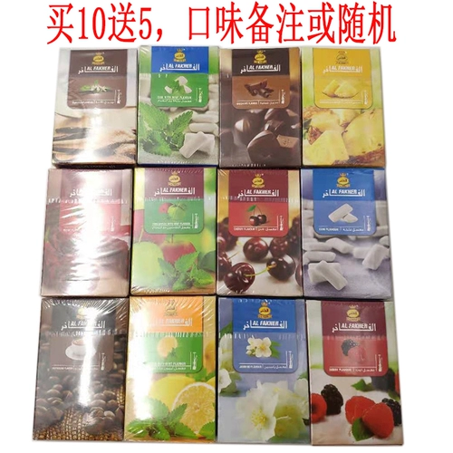 Бесплатная доставка домашняя арабская сигаретная паста паста альфа -гигист фруктовые фруктовые фруктовые пламя KTV Сигаретная паста вода