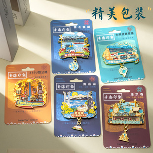 【青海】青海湖文创冰箱贴磁贴315U型公路茶卡盐湖大柴旦翡翠湖