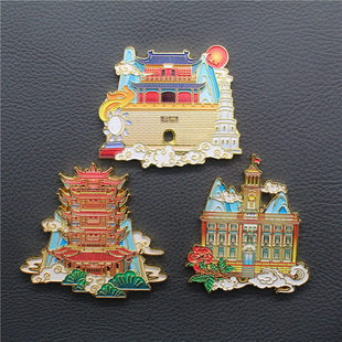 湖北黄鹤楼文创冰箱贴磁贴旅游纪念品金属江汉关荆州