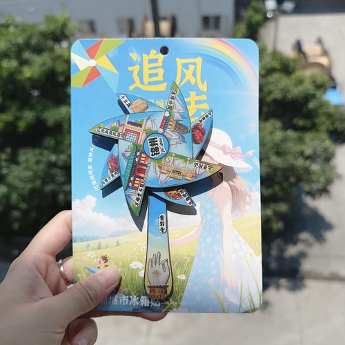 【锦州】辽宁锦州文创冰箱贴磁贴旅游纪念品伴手礼木质小黑板票根