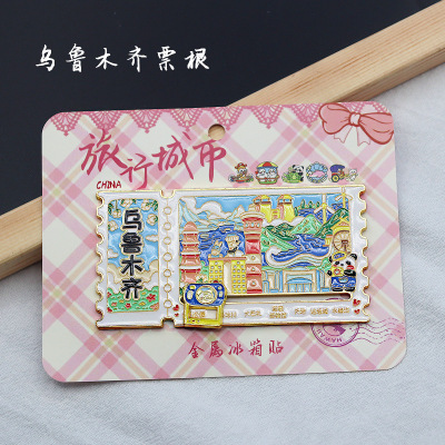 【乌鲁木齐】新疆文创冰箱贴磁贴卡通旅游伴手礼纪念品金属