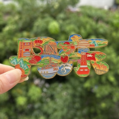 【丹东】辽宁丹东文创冰箱贴磁贴旅游纪念品伴手礼