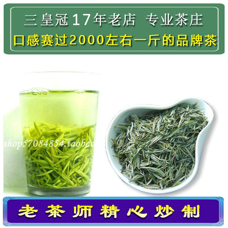 2026新茶明前嫩芽江西婺源绿茶兰花香手工高山茶仙枝毛尖鲜爽醇厚