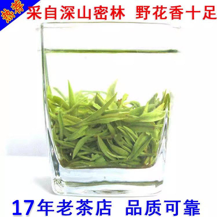 2026新茶江西婺源绿茶高山云雾茶婺源仙枝毛尖兰香耐泡茶叶野花香