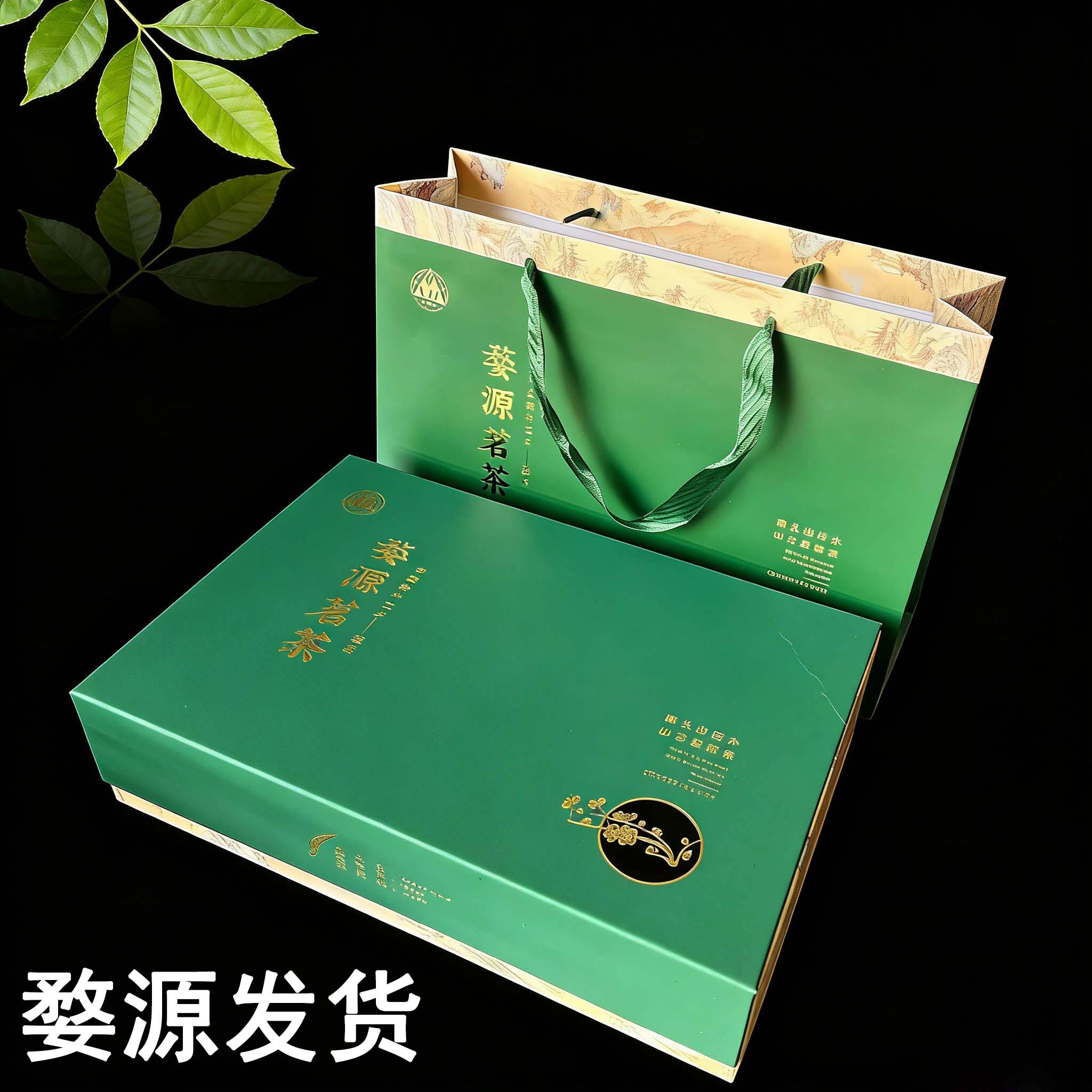 17年老茶店婺源茗茶绿茶礼盒装江西绿茶礼品茶250克茶叶土特产