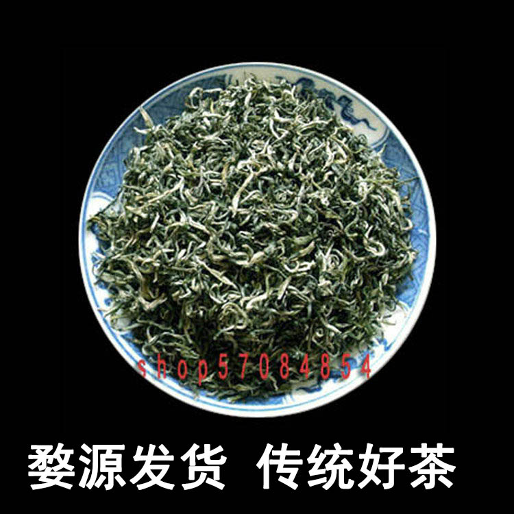 2026新茶婺源茗眉江西绿茶高特色产区绿茶