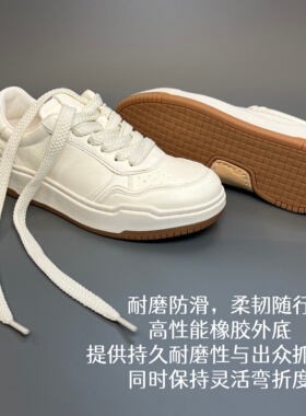 水洗头层牛皮经典厚底小白鞋女系带百搭板鞋耐磨防滑高级女生穿搭
