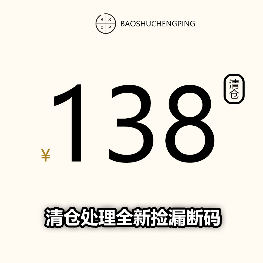 豹叔家 全新断码清仓 奥特莱斯 德训鞋女鞋 百搭休闲运动鞋小白鞋
