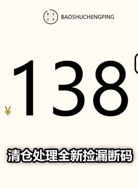 豹叔家 全新断码清仓 奥特莱斯 德训鞋女鞋 百搭休闲运动鞋小白鞋