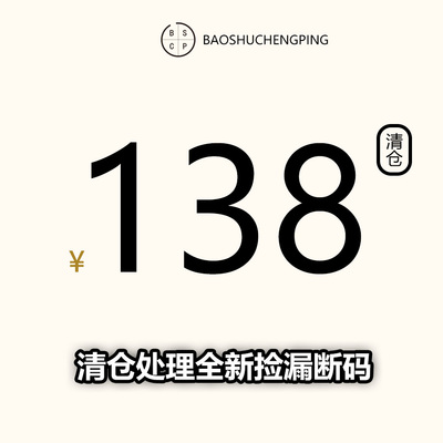 豹叔家 全新断码清仓 奥特莱斯 德训鞋女鞋 百搭休闲运动鞋小白鞋