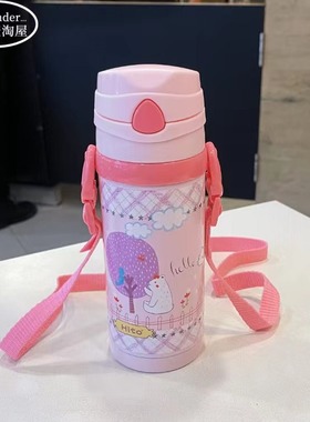 喜多 童趣 便携保温壶儿童宝宝学饮真空不锈钢吸管水杯 H31359