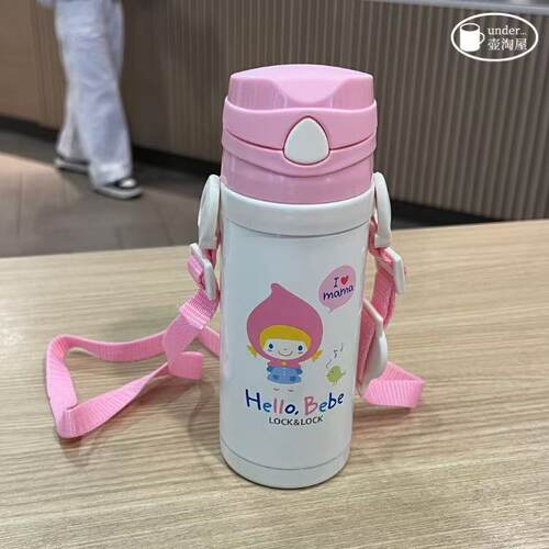 Hello Bebe 乐扣 HBB 335 334 儿童真空吸管杯弹跳保温水杯水壶