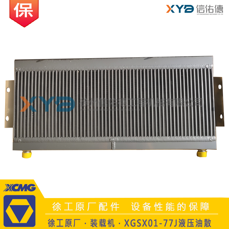 XCMG徐工原厂备件装载机配件