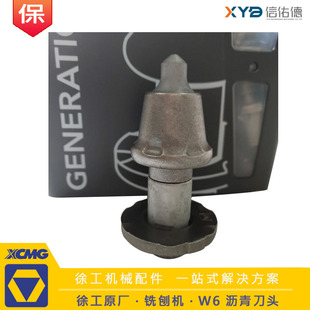 维特根 一米两米铣刨机 沥青刀头 铣头 通用沥青刀头  原装正品