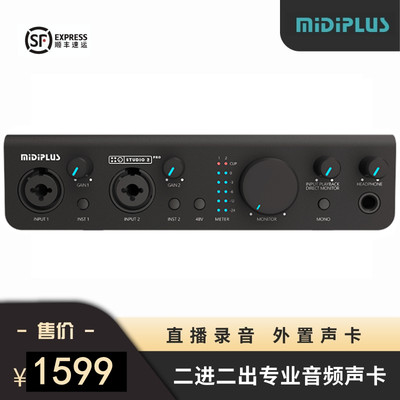 MIDIPLUS声卡录音编曲音频接口