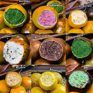 薄皮奶酪碱水球套餐树莓/抹茶/茉莉/苦抹茶/薄荷黑巧/巧克力