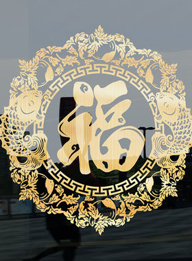 马年装饰新年静电门贴春节玻璃贴纸2026年窗花纸金色过年门贴福字